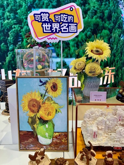 煎餅做成的世界名畫。圖源：光明日報(bào)